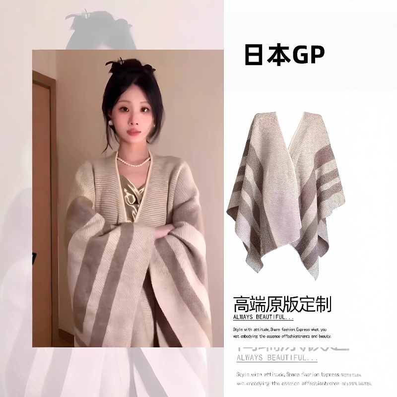 日本GP气质针织披肩女2025新款办公室空调房披风外搭旅行温柔围巾