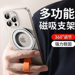 金属磁吸支架指环扣magsafe磁吸环手机支架360度旋转硅胶挂绳指环