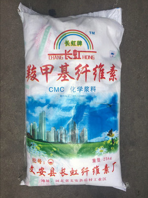 包邮化学浆糊羧甲基纤维素增稠剂