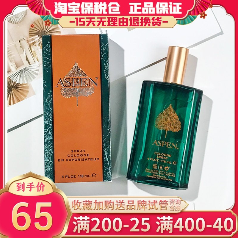 Coty价格 Coty图片 星期三