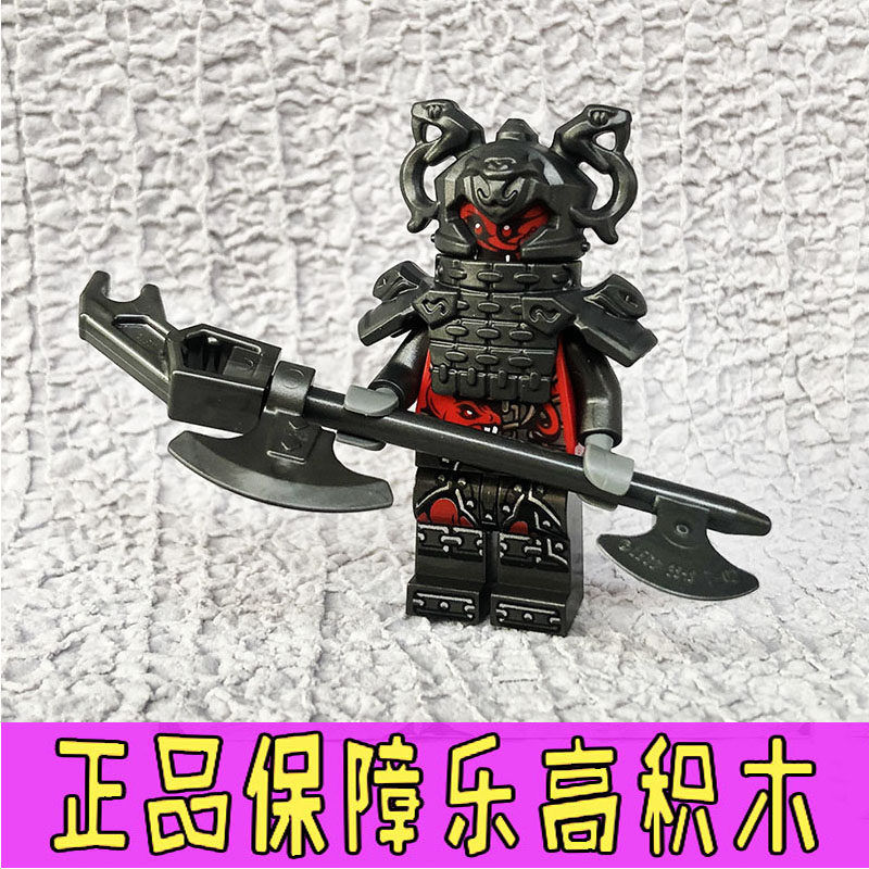 lego正版乐高积木幻影忍者人仔njo276红蛇战士带武器70625 70621