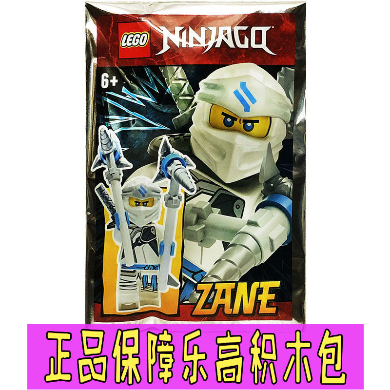 LEGO正版乐高积木幻影忍者人仔拼砌包892065赞杰妮雅宼凯劳埃德图片