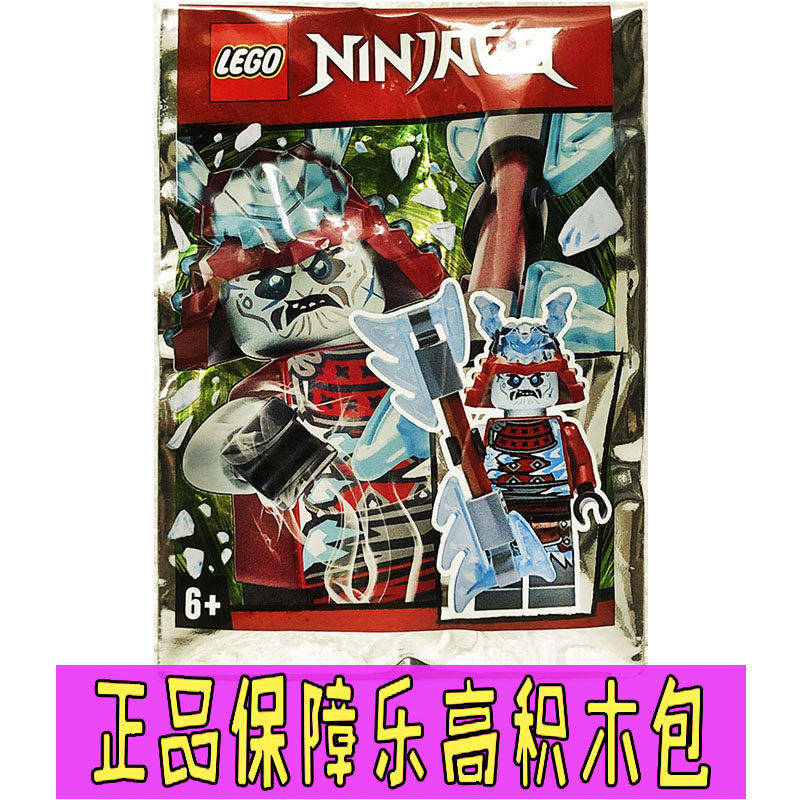 LEGO正版乐高积木幻影忍者人仔拼砌包891952暴雪武士巴伦杰凯赞寇图片