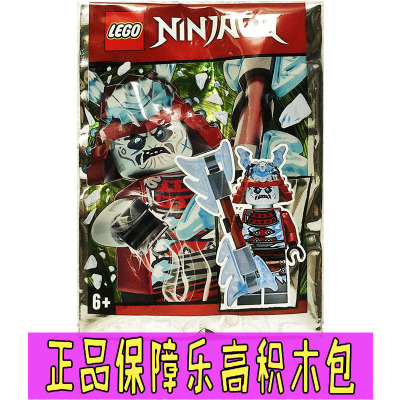 LEGO正版乐高积木幻影忍者人仔拼砌包891952暴雪武士巴伦杰凯赞寇