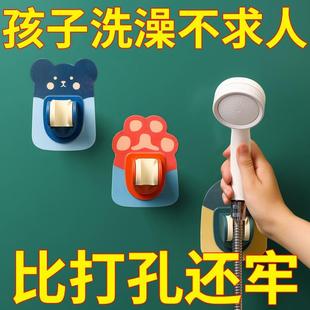 花洒支架固定座淋浴喷头支架免打孔万能支架浴室墙上莲蓬头固定器