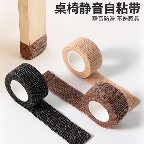 餐桌椅子静音垫耐磨沙发家具通用