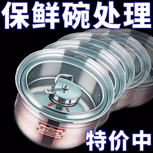 盒水果收纳盒 带盖保鲜碗304不锈钢保鲜盒厨房冰箱收纳盒带饭分装