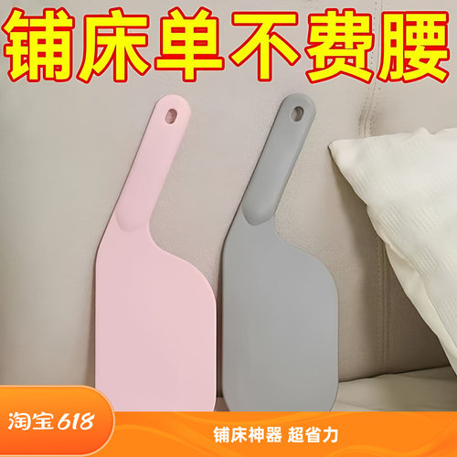 家用铺床神器整理防滑固定工具压缝隙插塞床垫抬高器超省力换床单