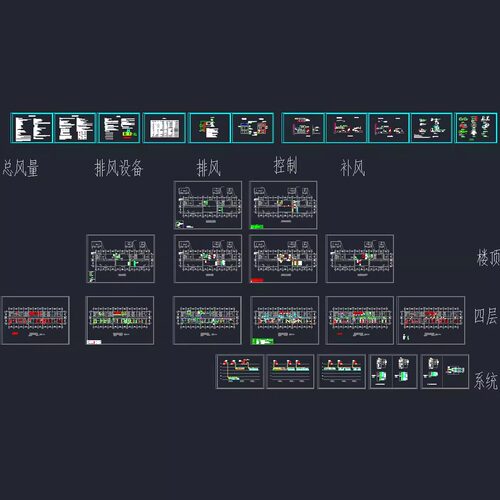 实验室暖通工程CAD施工图 通风系统 通用节点大样图素材模板