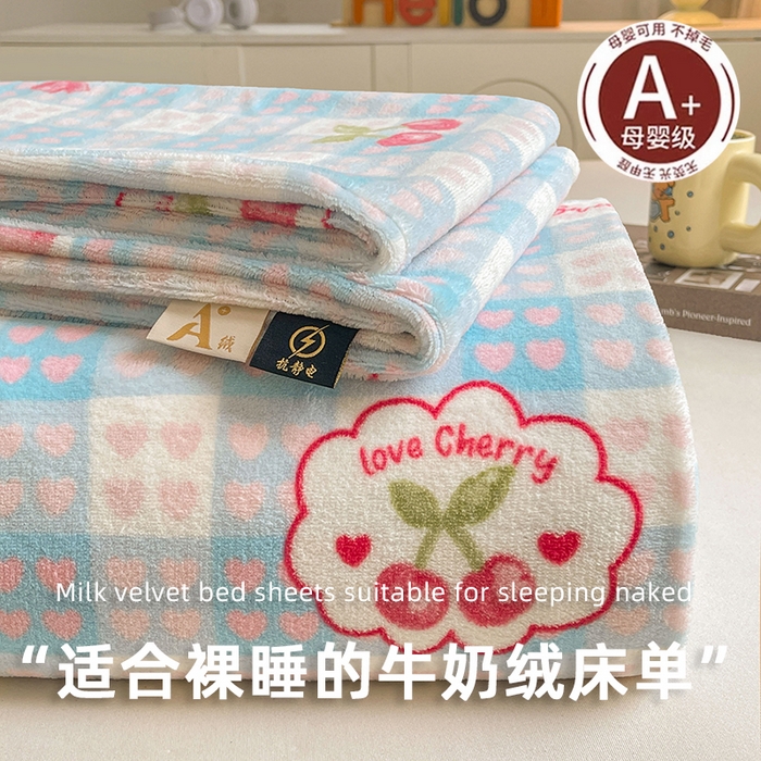 牛奶床单单人三件套珊瑚冬季加厚