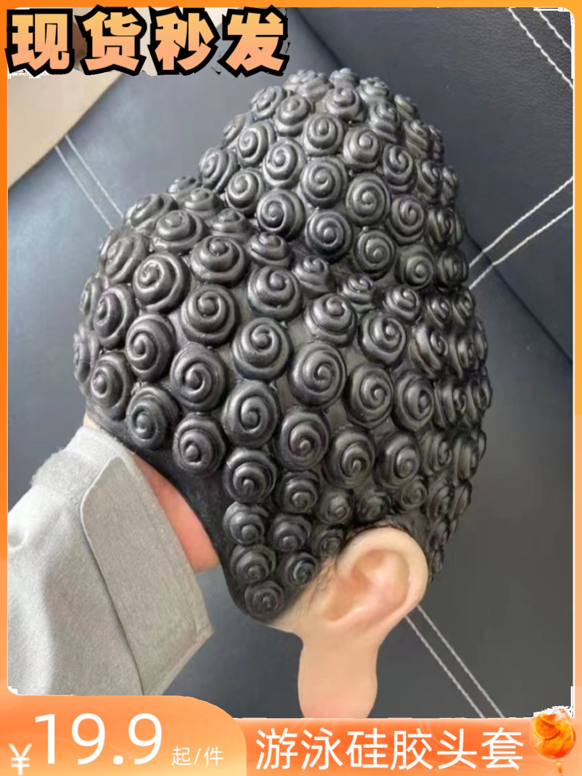 西游记如来佛祖头套头饰假发菩萨菩提服装道具全套佛祖泳帽搞笑