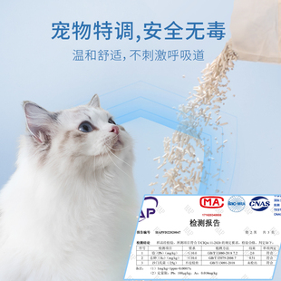 福丸白茶猫砂豆腐混合猫沙整箱除臭无尘绿茶原味膨润土10公斤玉米