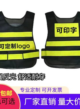 夏装网眼救生员工作服马甲劳保