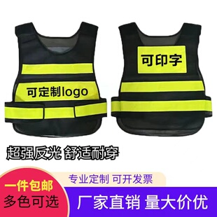 夏装网眼救生员工作服马甲劳保服夏季滴滴代驾地施工定制印字背心