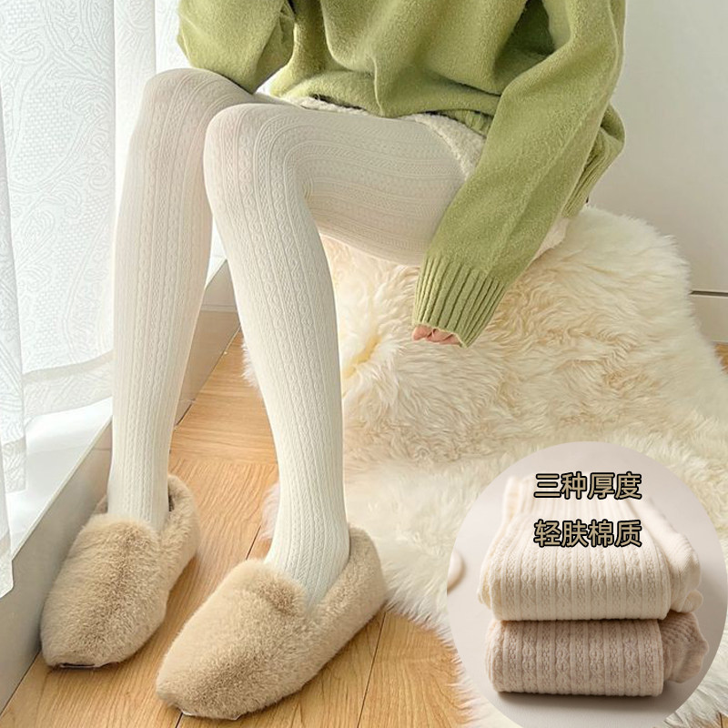 秋冬燕麦白打底裤女外穿连裤袜加绒加厚显瘦保暖麻花洛丽塔打底裤,女士内衣/男士内衣/家居服,连裤袜/打底袜,淘宝优惠券,粉丝福利购,淘宝优惠卷