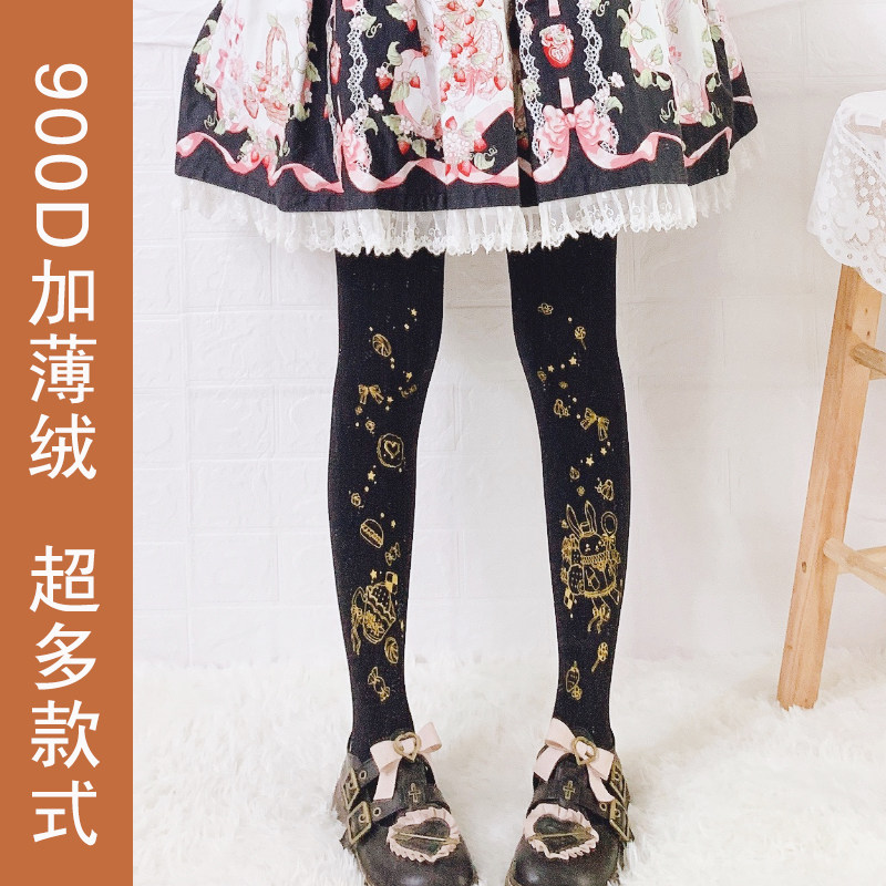 日系洛丽塔秋冬加厚加绒保暖烫金美少女打底连裤袜子白色cos软妹,女士内衣/男士内衣/家居服,连裤袜/打底袜,淘宝优惠券,粉丝福利购,淘宝优惠卷