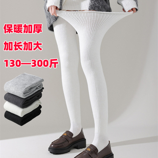 300斤大码 过膝袜情侣加厚保暖粗针加肥加长宽松棉袜胖mm大腿袜子