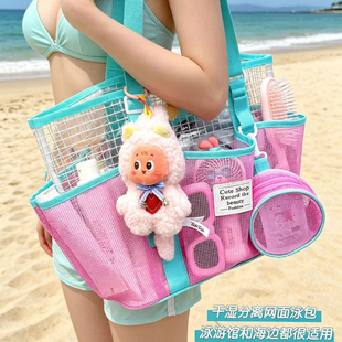 夏日多巴胺网眼游泳包手提大容量沙滩收纳健身泳衣收纳网纱浴兜袋