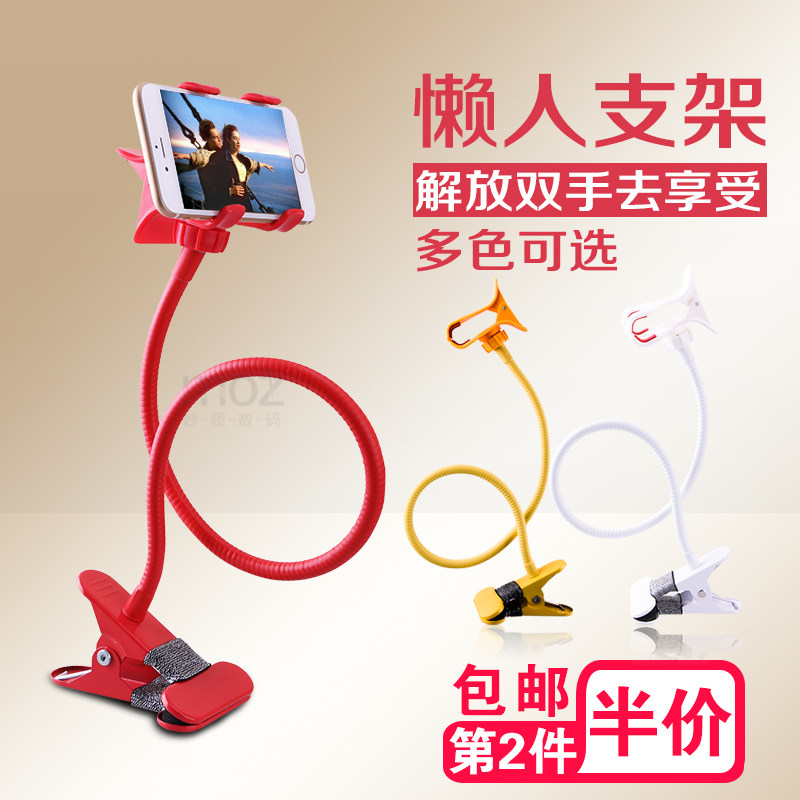 Support téléphone portable - Ref 1358307 Image 1