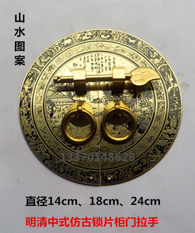 中式仿古山水雕花全纯铜古典家具古铜配件大柜门牌把手圆形拉手
