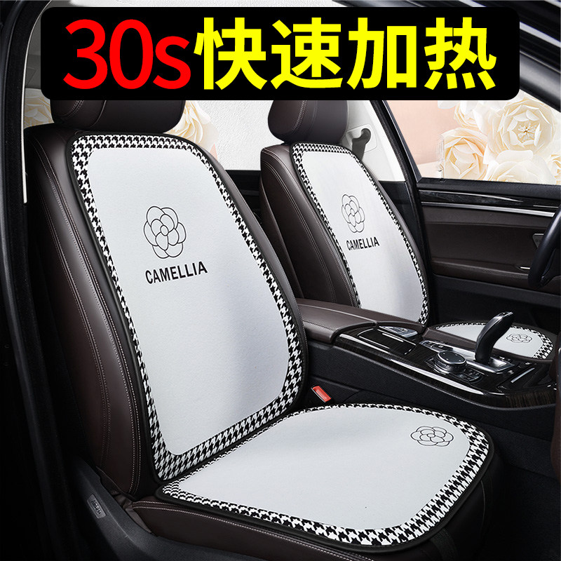 冬季汽车加热坐垫 12v座椅加热垫车用改装电加热车载电热毯电热毯