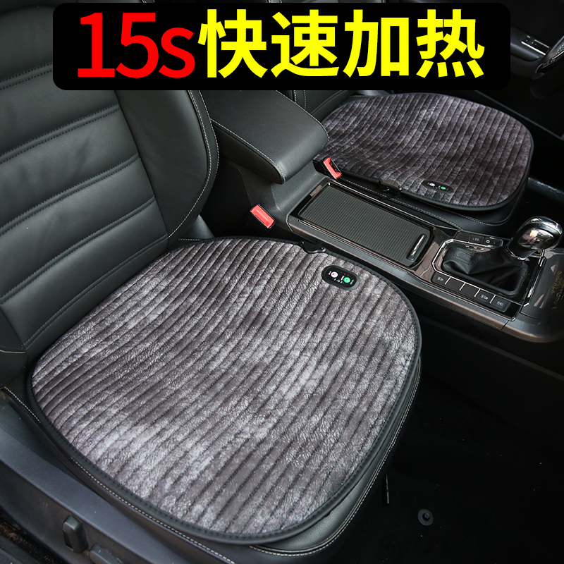 汽车加热坐垫自动启停12v24v车载电褥子一拖二电热毯座椅电加热垫