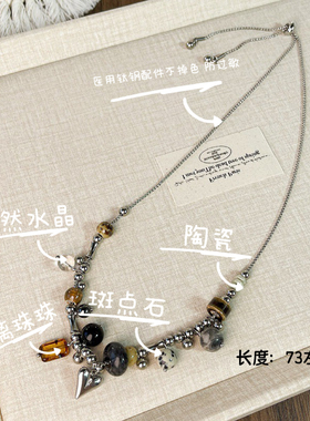 斑点石陶瓷拼水晶串珠长款项链气质轻奢小众设计高级感毛衣链