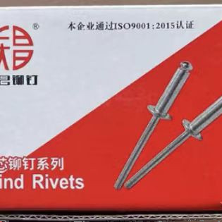 开口型圆头铝铁铆钉庆昌抽芯铆钉铝铆钉半圆头抽心柳钉M3.2M4.0M5
