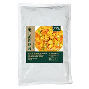 味佰道椰香咖喱酱不辣与辣两种口味一料多用咖喱猪排饭咖喱鸡排饭