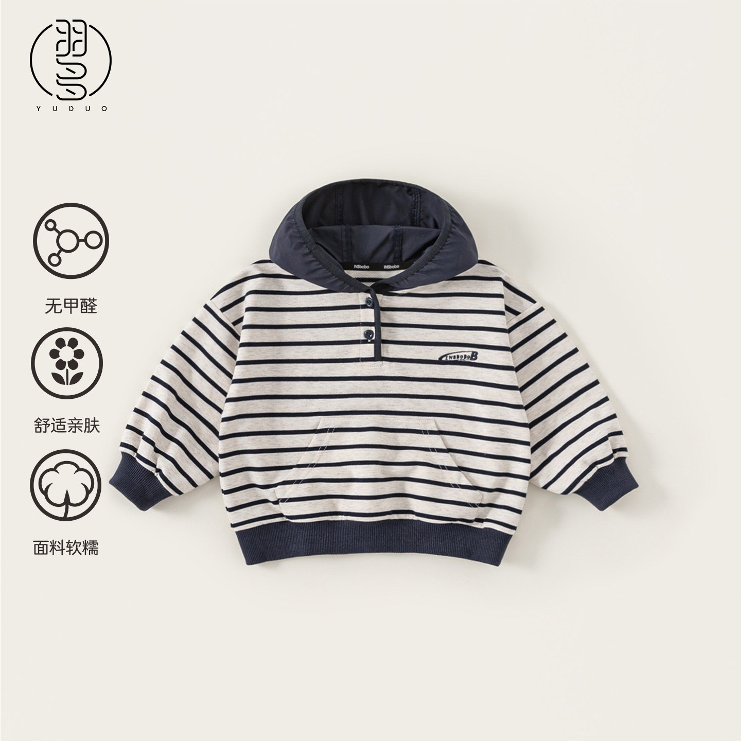 男童连帽卫衣2026春秋新款 儿童帅气休闲上衣 中大童洋气外套