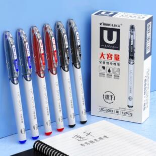 长立 优创系列0.5mm大容量全针管速干中性笔学生日常书写中性笔