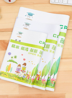 透明书皮A416K书壳防水包书膜