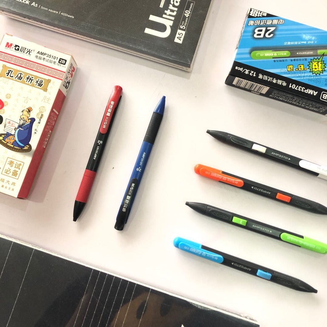 晨光文具答题卡电脑高考自动铅笔