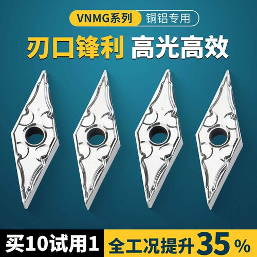 免费开专票铝用刀片只做好刀片