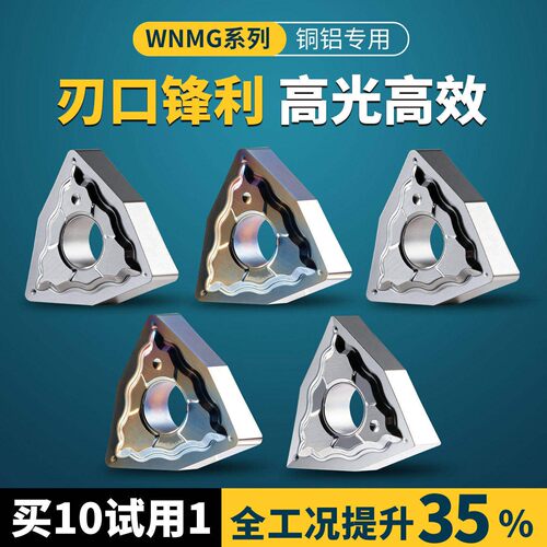 免费开专票铝用刀片只做原生料