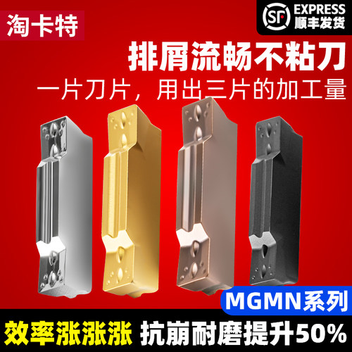 免费试刀提供解决方案耐磨推荐