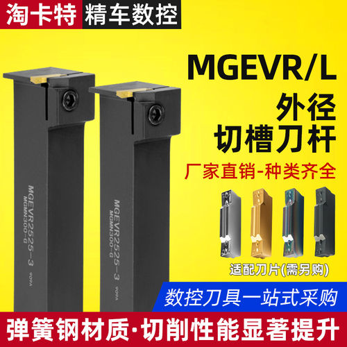 免费开专票切槽刀杆只做好刀杆