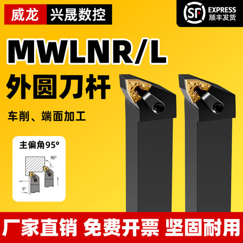 外圆刀杆！厂家直销！顺丰包邮！