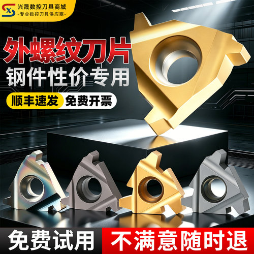 【热销】买10试用1只做优质刀片
