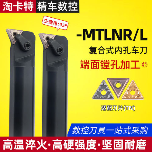 免费开专票内孔刀杆只做好刀杆