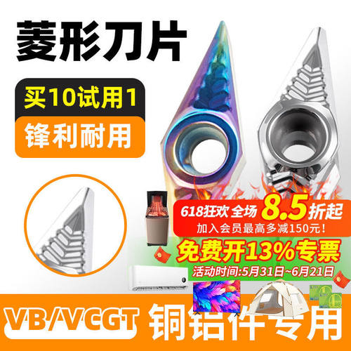 免费开专票铝用刀片顺丰包邮