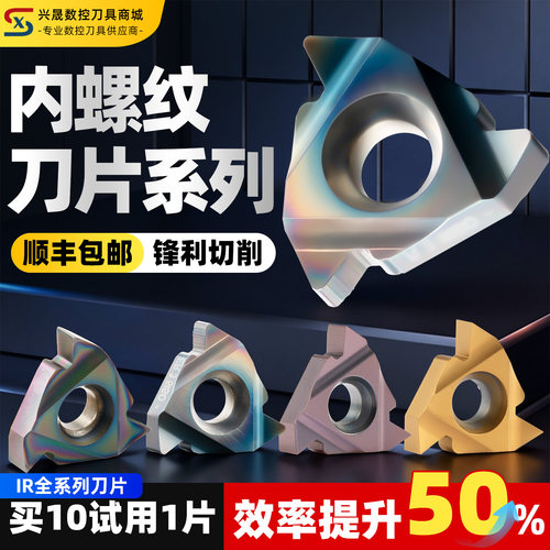 超优质刀片免费开发票顺丰包邮