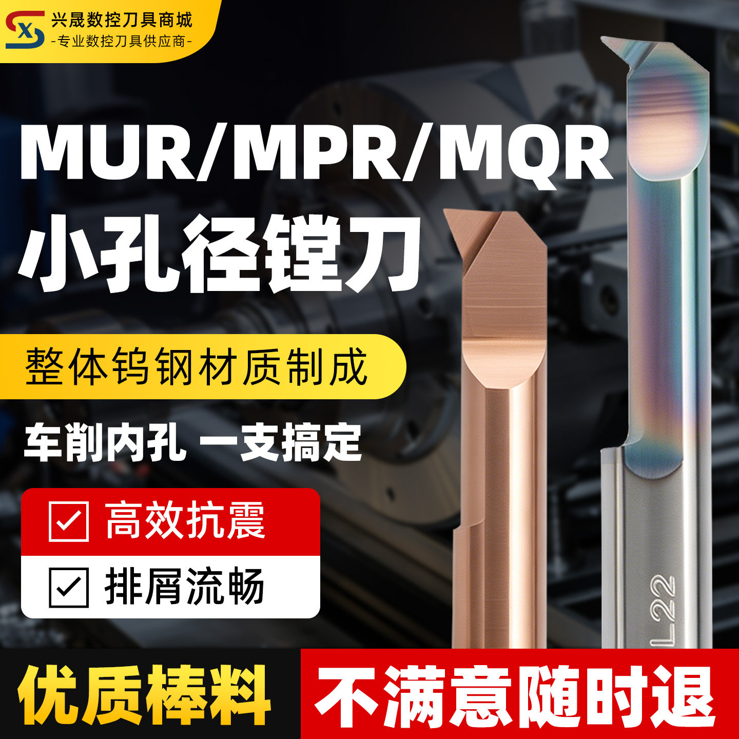 免费开专票小孔径镗刀顺丰包邮