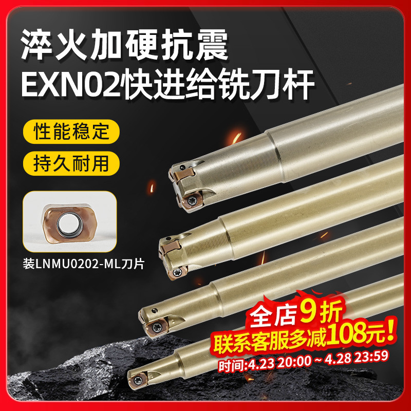 精车不锈钢抗震高效铣刀杆小直径