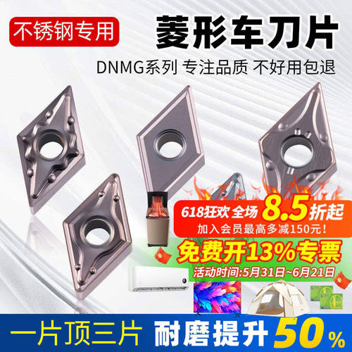 免费开专票不锈钢刀片顺丰包邮