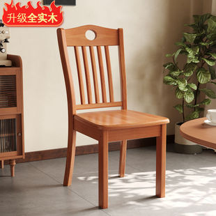 全实木椅子靠背椅凳子餐厅纯原木餐椅家用简约现代饭店吃饭木头椅