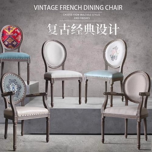 美式餐椅复古实木椅家用影楼酒吧