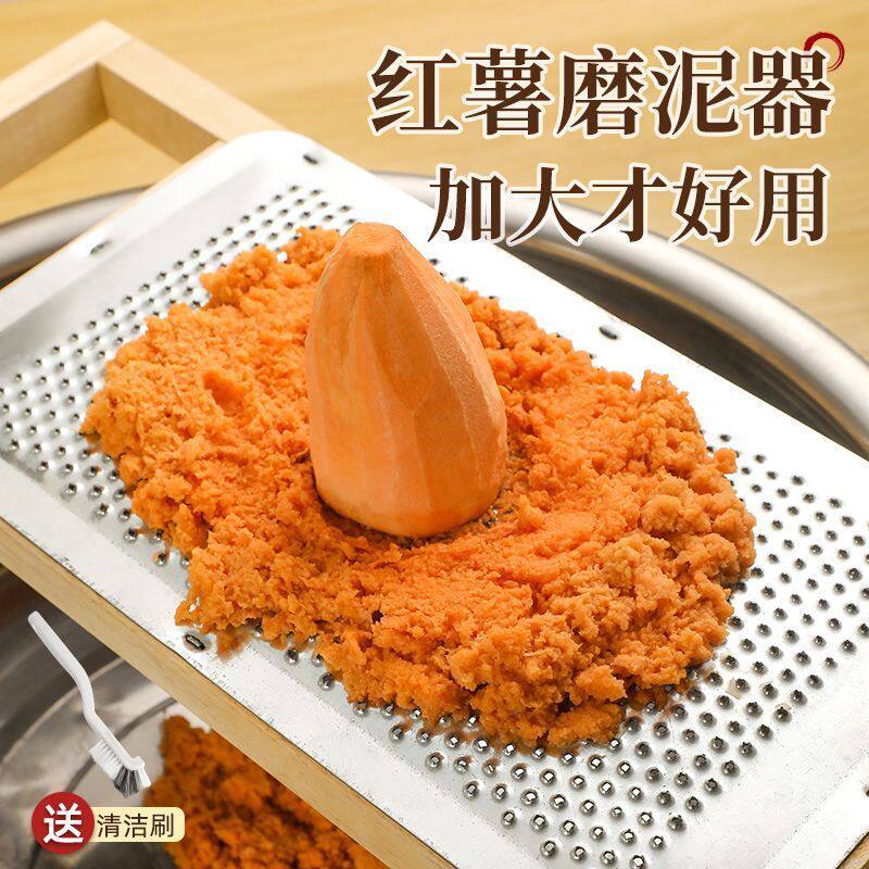 家用手动磨泥擦板洋芋擦子神器