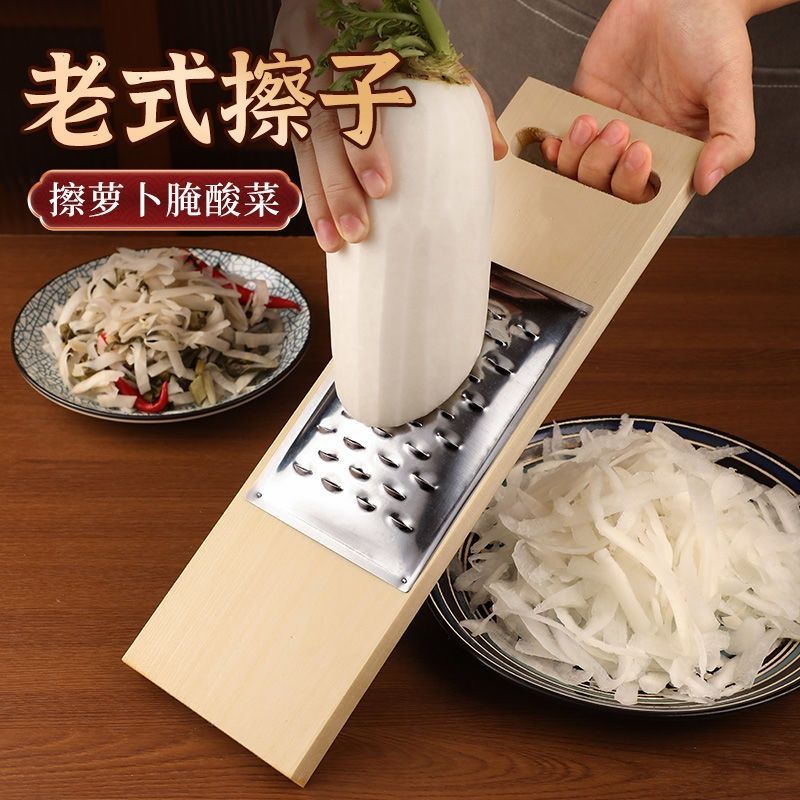 不锈钢洋芋擦擦不烂子切丝器