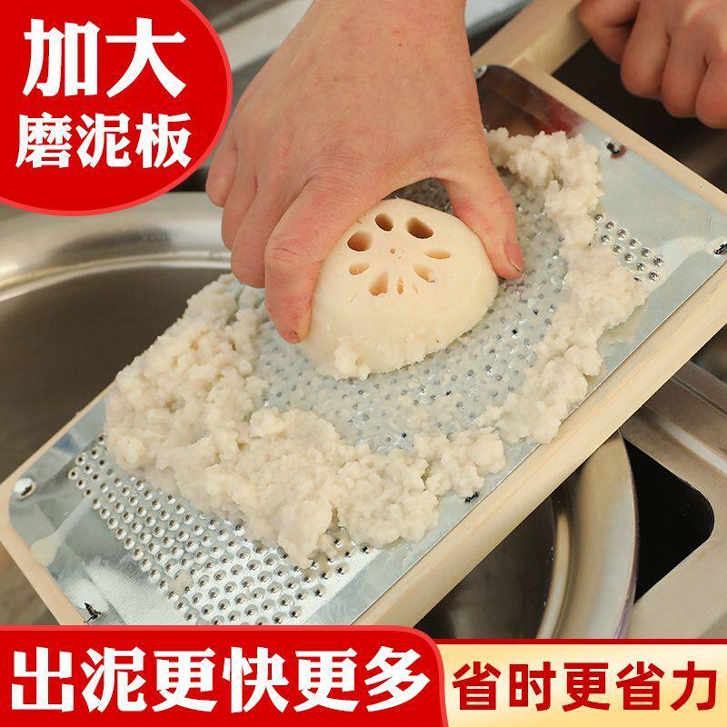 不锈钢家用土豆泥磨泥器